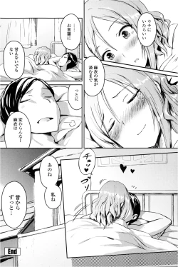Page 68 of COMIC Penguin Club Sanzokuban 2013-02