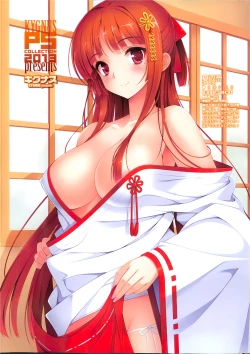 Page 9 of COMIC Penguin Club Sanzokuban 2013-02