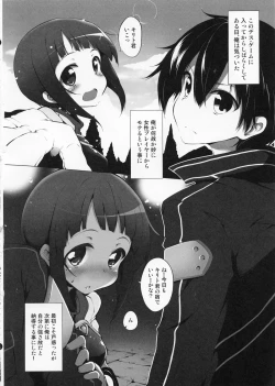 Page 4 of Sword Art Online Darkness:2.0