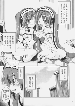 Page 4 of Candy cutie sadist