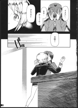 Page 10 of SCHWESTER