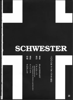 Page 21 of SCHWESTER