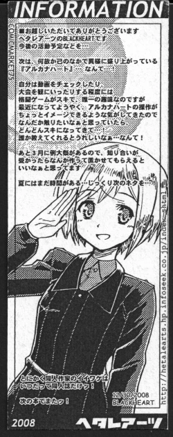 Page 23 of SCHWESTER