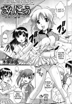 [Kizuka Eiji] Zannyou - A Harsh Urination - Ch.1 -English- (Hentai Bedta)
