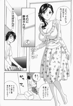 Page 12 of Ikumade... Piston! - Do the piston until breaking