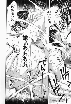 Page 150 of Ikumade... Piston! - Do the piston until breaking