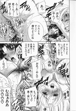 Page 183 of Ikumade... Piston! - Do the piston until breaking