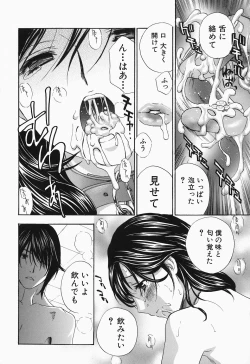 Page 26 of Ikumade... Piston! - Do the piston until breaking