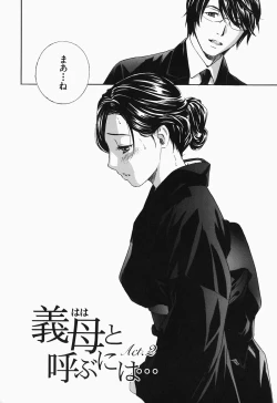 Page 46 of Ikumade... Piston! - Do the piston until breaking