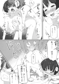 Page 19 of Ano Natsu no Triangle