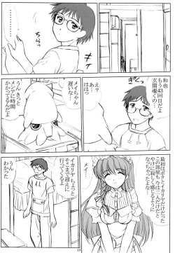 Page 12 of voguish 6 CBDM