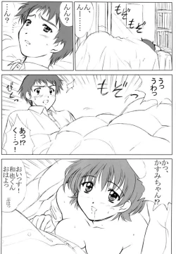 Page 4 of voguish 6 CBDM