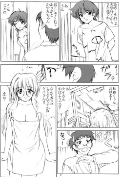 Page 8 of voguish 6 CBDM