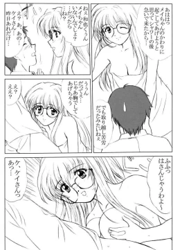 Page 9 of voguish 6 CBDM