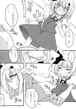 Page 18 of Youmu wa Tottemo Oishii noyo