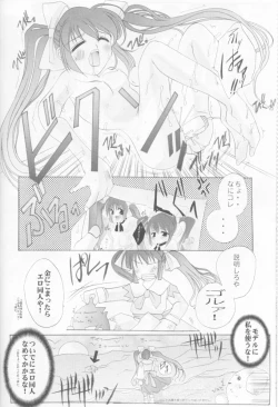 Page 9 of Mayonaka wa Junketsu