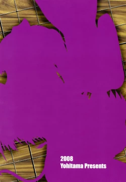 Page 28 of Aruji ga Inu Ma no Micchaku Shuzai