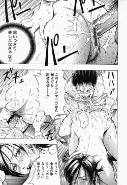 Page 103 of Glamorous