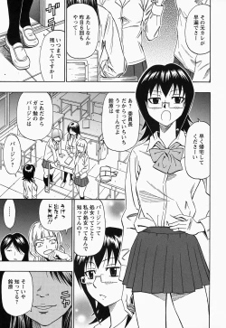 Page 107 of Glamorous