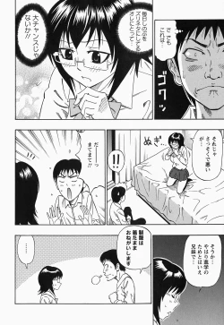 Page 110 of Glamorous