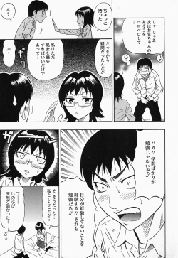 Page 115 of Glamorous