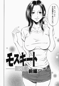 Page 128 of Glamorous