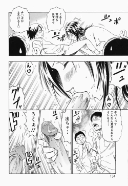 Page 136 of Glamorous