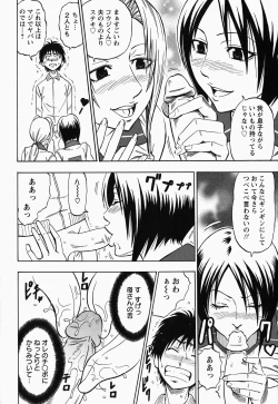 Page 14 of Glamorous