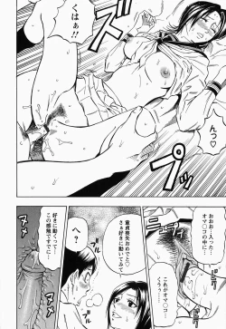 Page 158 of Glamorous