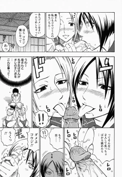 Page 15 of Glamorous