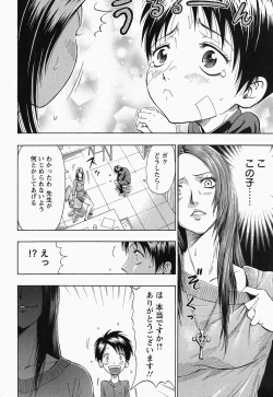 Page 170 of Glamorous