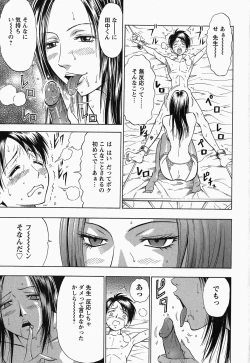 Page 173 of Glamorous