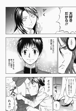 Page 34 of Glamorous