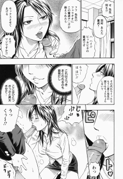 Page 35 of Glamorous