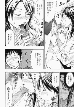 Page 36 of Glamorous