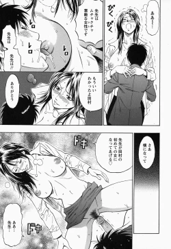 Page 41 of Glamorous