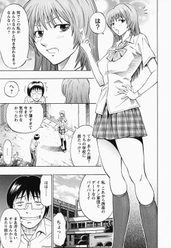 Page 49 of Glamorous