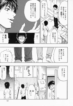 Page 53 of Glamorous