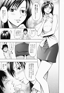 Page 55 of Glamorous