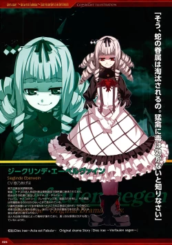 Page 18 of Dies irae Visual Fanbook - Red Book