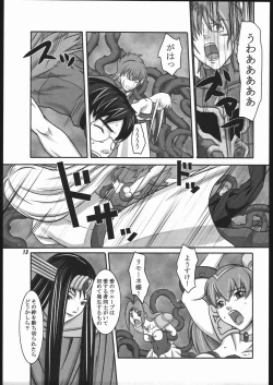 Page 12 of Tenshi no Shuumatsu