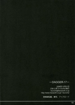 Page 17 of Dagger-17