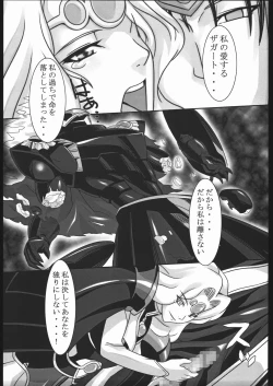 Page 6 of Mahou no Ori