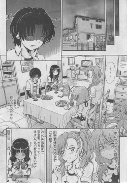 Page 10 of BUSTER COMIC 2013-03