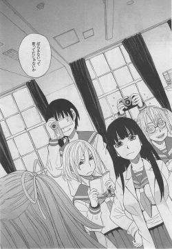 Page 110 of BUSTER COMIC 2013-03