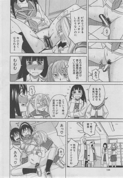 Page 115 of BUSTER COMIC 2013-03