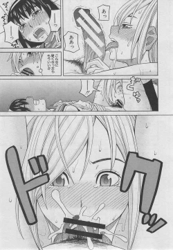 Page 118 of BUSTER COMIC 2013-03