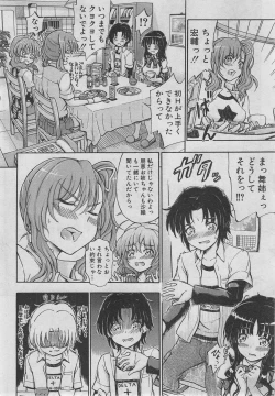 Page 11 of BUSTER COMIC 2013-03