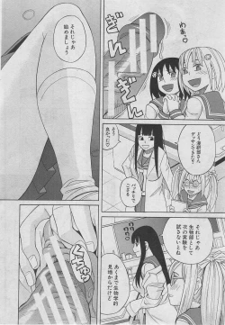 Page 121 of BUSTER COMIC 2013-03