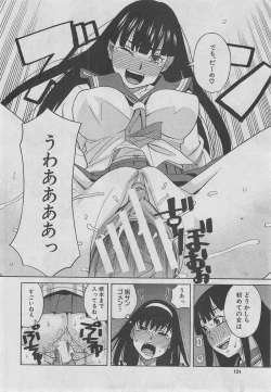 Page 123 of BUSTER COMIC 2013-03